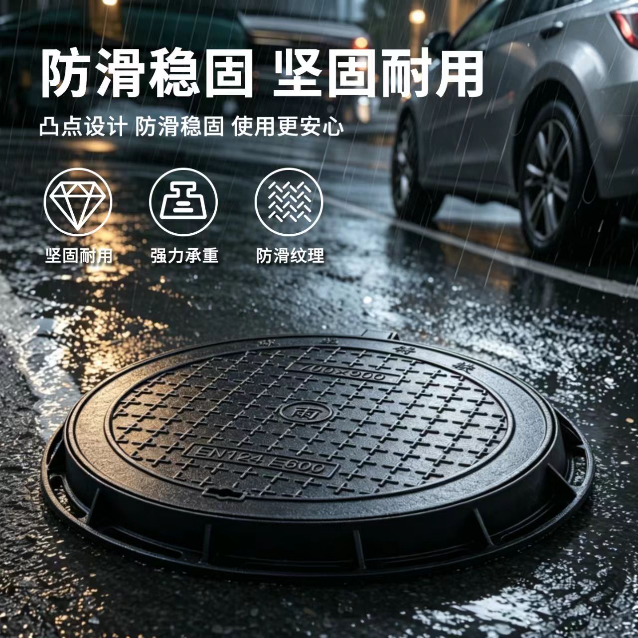 舟山市井盖硅PU篮球场 - 排名